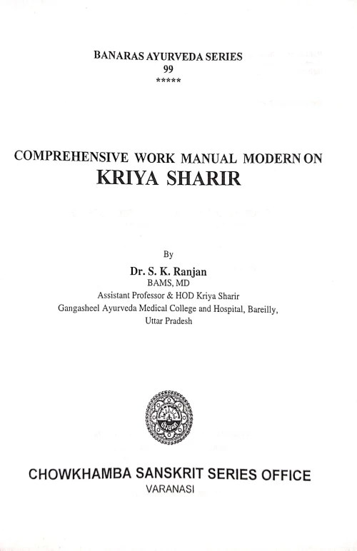 Comprehensive Work Manual On Kriya Sharir
